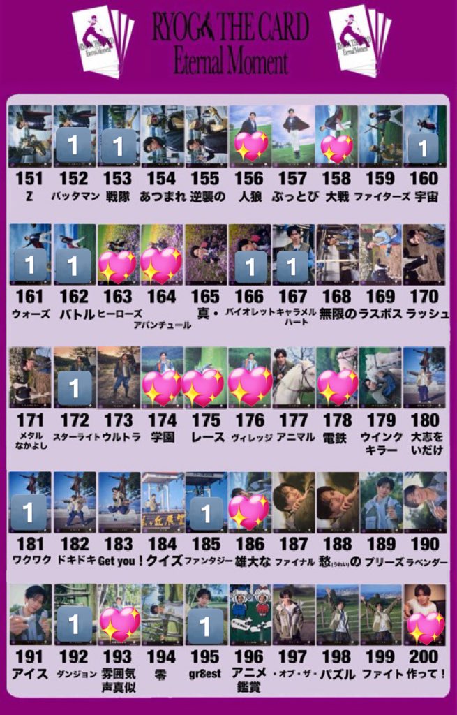 取引垢 tweet media