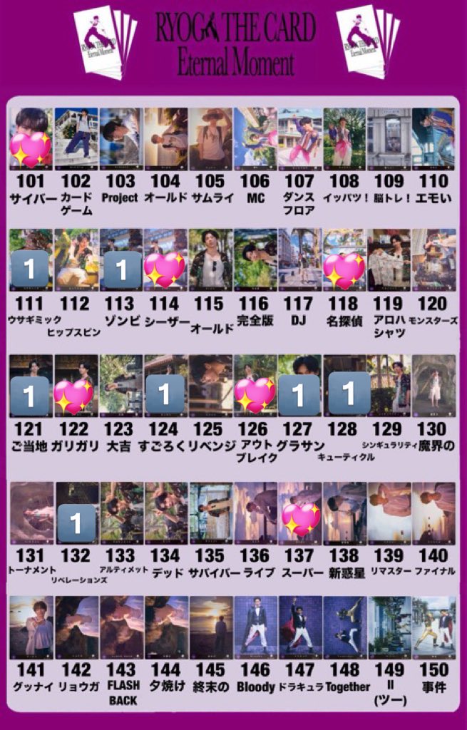 取引垢 tweet media