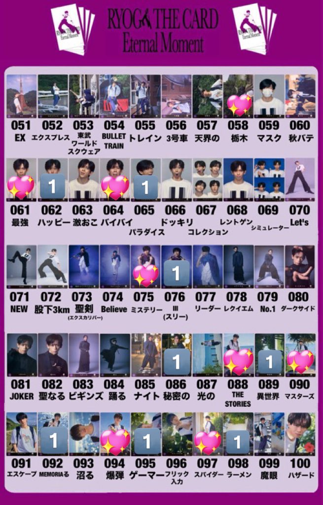 取引垢 tweet media