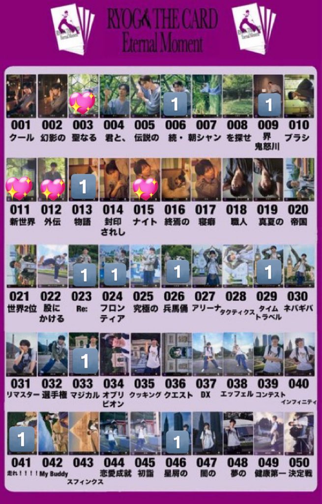 取引垢 tweet media