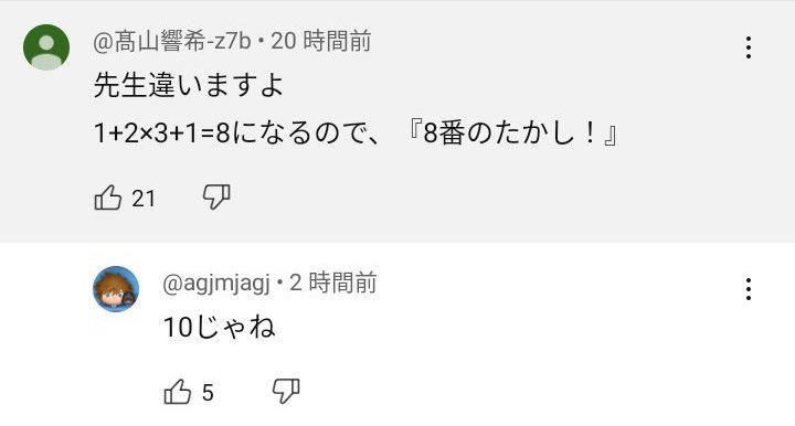 義務教育の敗北図鑑 tweet media