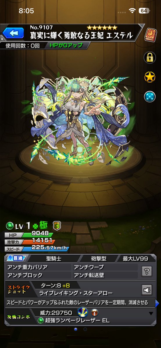 しらす。 tweet media