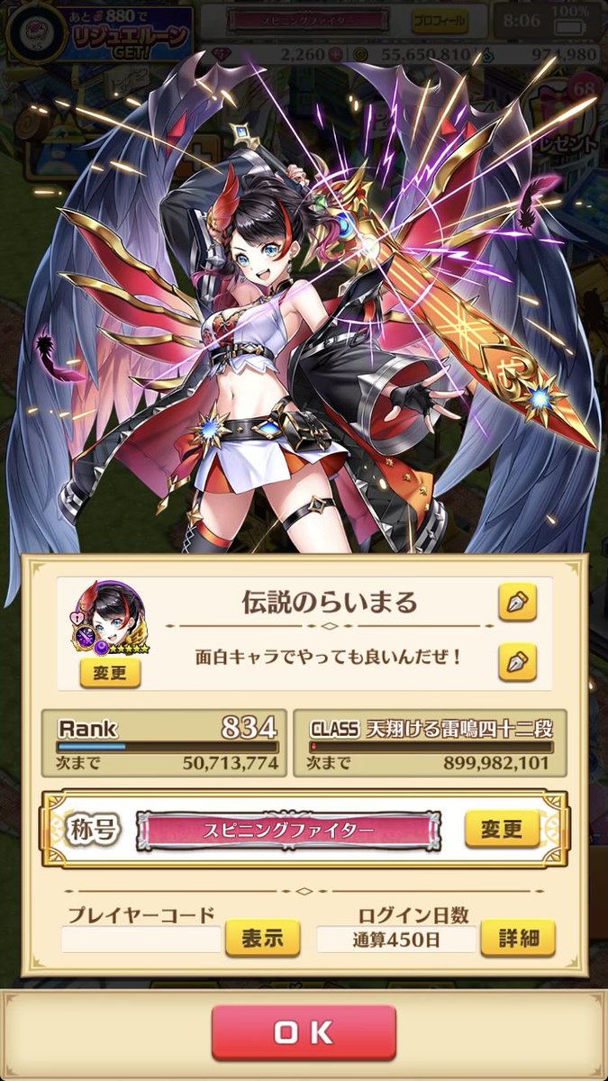 さのさん(ごはんさん) tweet media