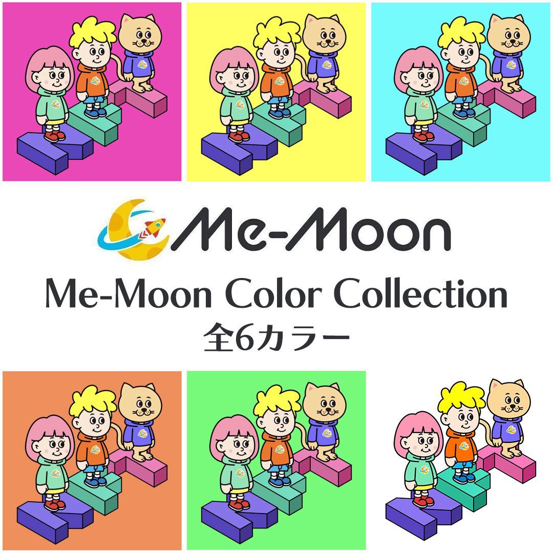 おひさま|Me-Moon運営🪼 tweet media