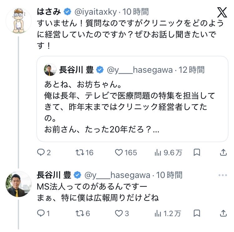 佐伯 望 tweet media