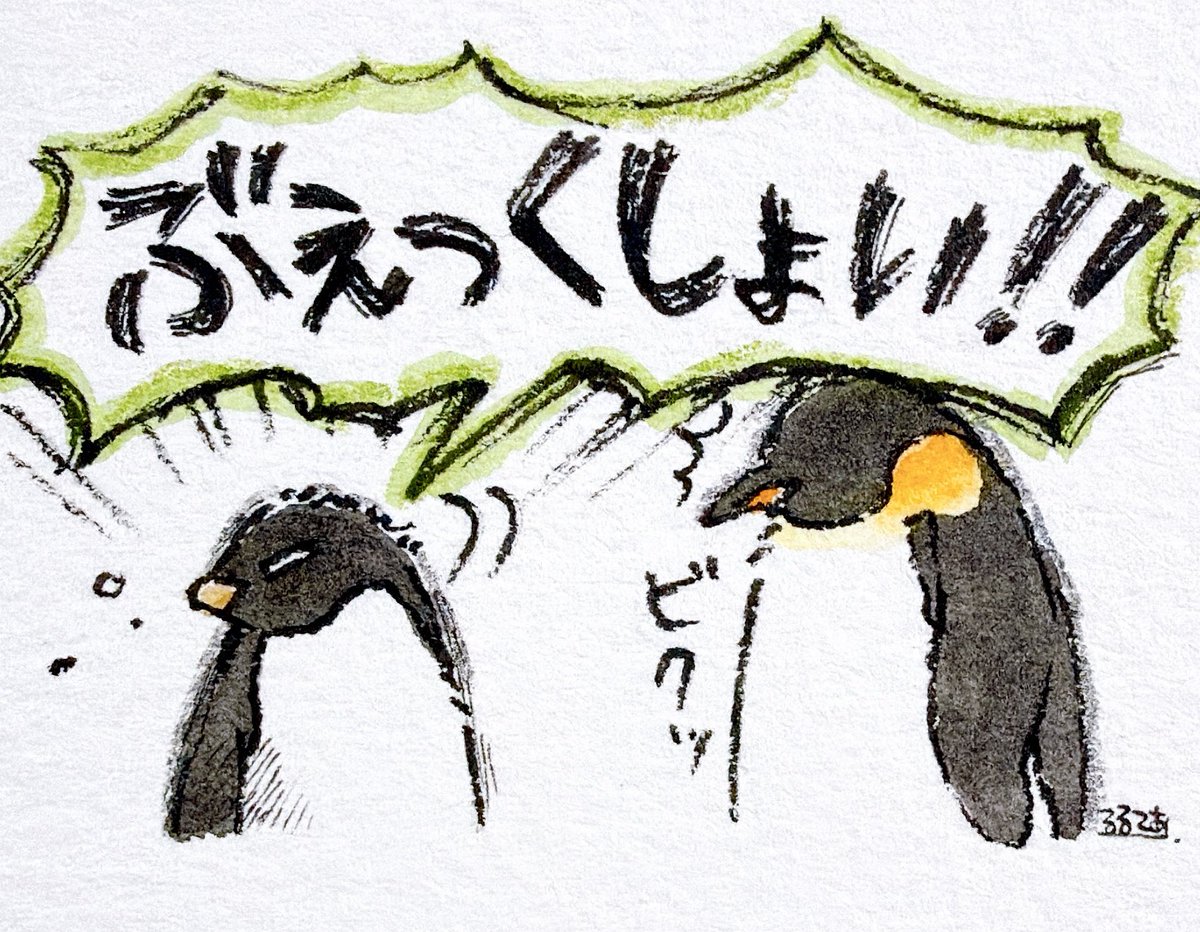 Post by るるてあ on X: 平気だそうです