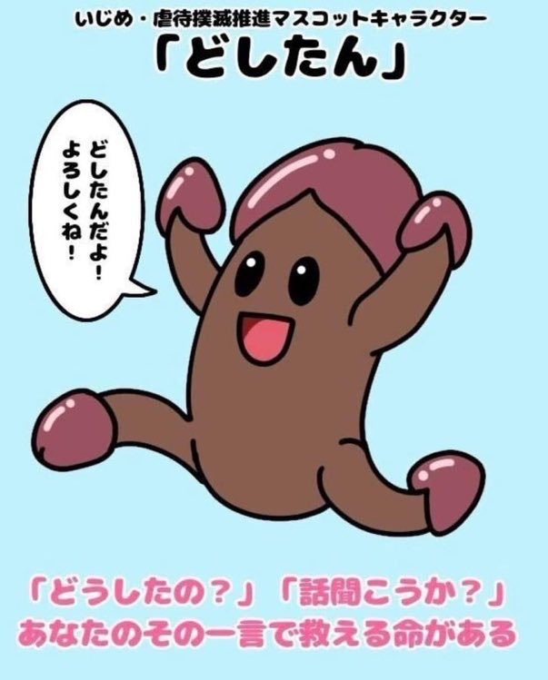 kasothree's tweet photo. @c3m3y3nFwtD6TpA @zaiden0039 彼氏が昨日私にウソついて合コン行ってたらしくて… https://t.co/toVX7HBtKH