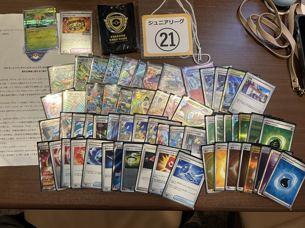 ゆうり tweet media