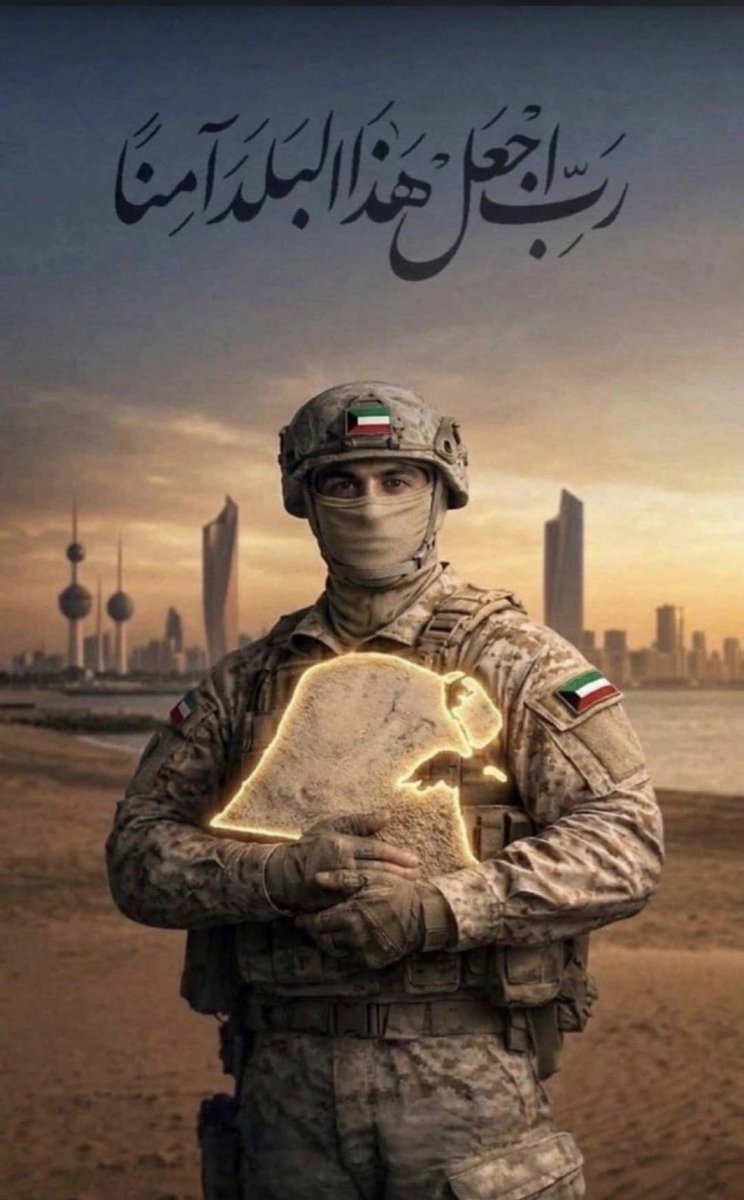 فيصل العبيد الشمري tweet media