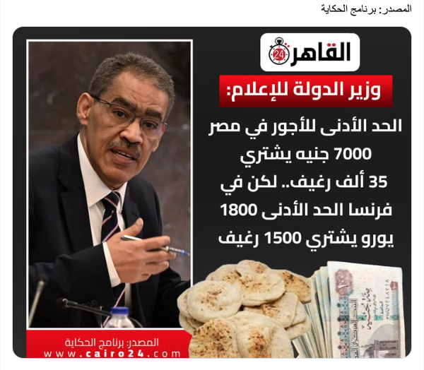 Tarik Salama tweet media