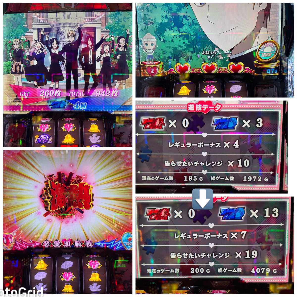 Pieco ❀.(*´▽`*)❀. tweet media