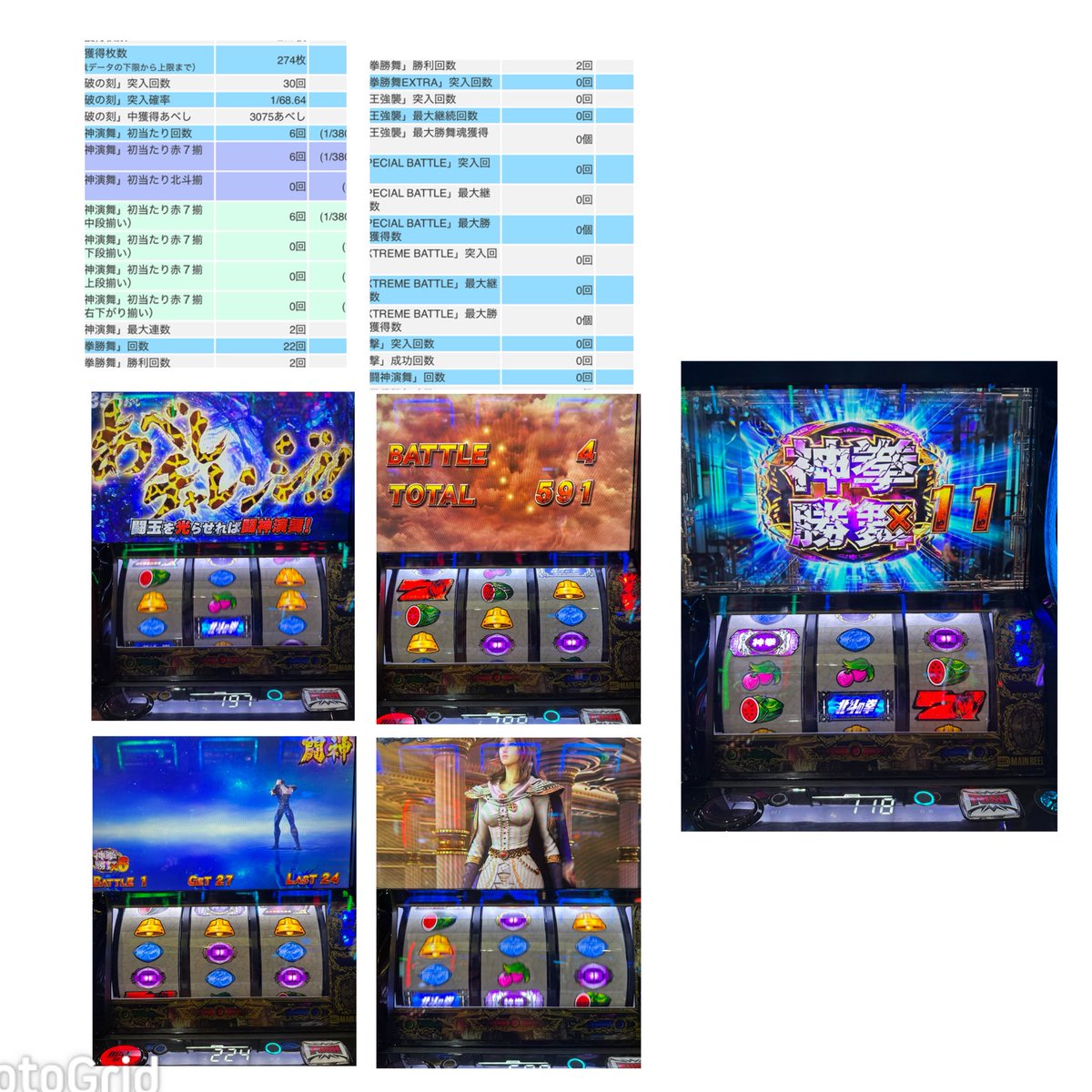 Pieco ❀.(*´▽`*)❀. tweet media