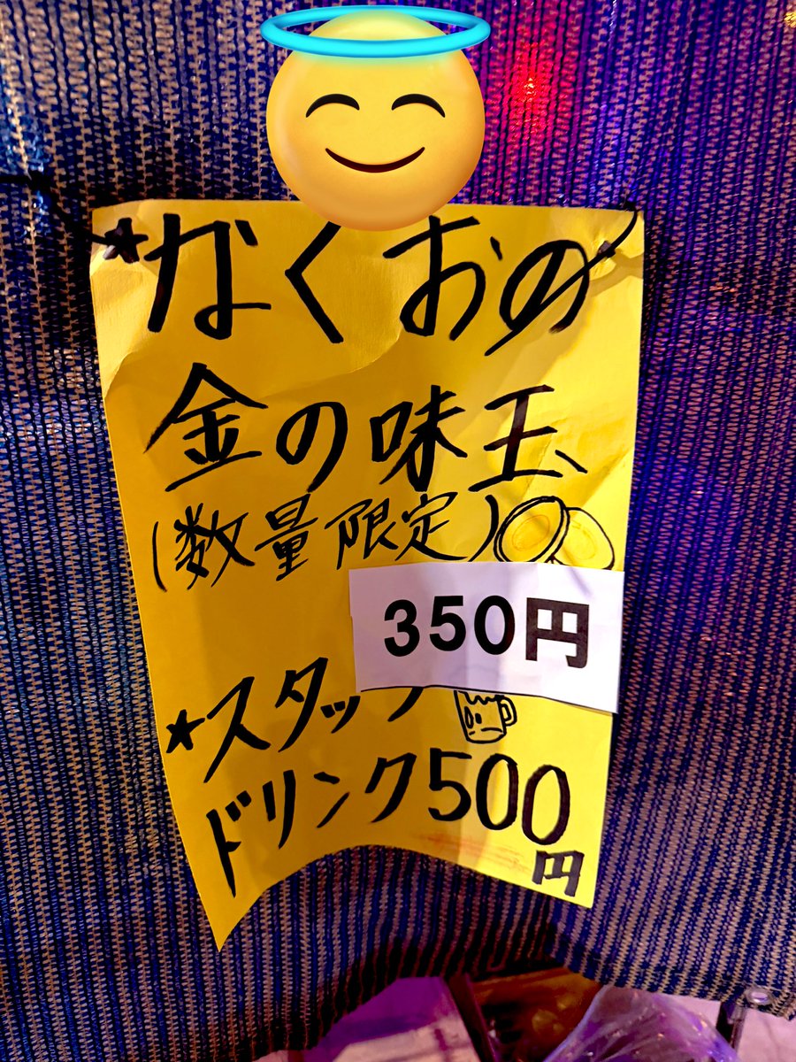 🎌ねこたろ🐱 tweet media