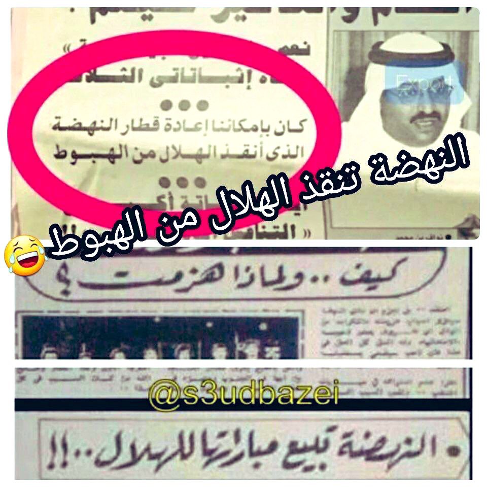 أبوعبدالله tweet media