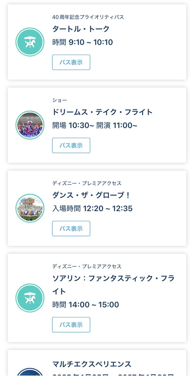 あおつき tweet media