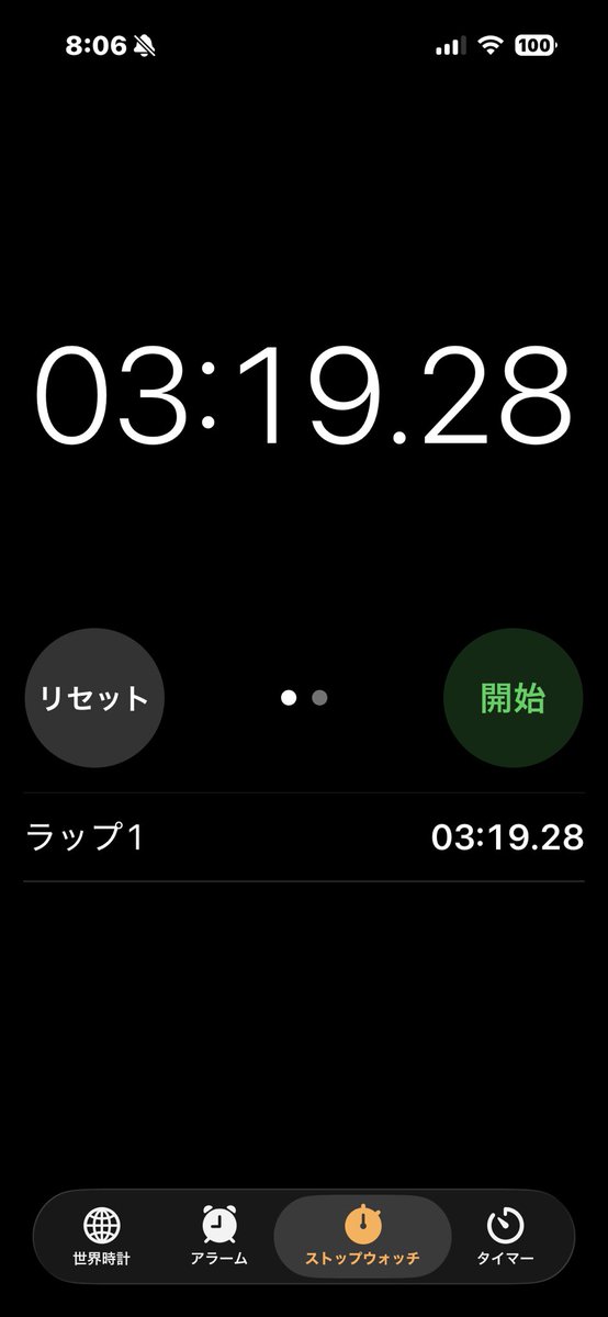すな＠漫画家 tweet media