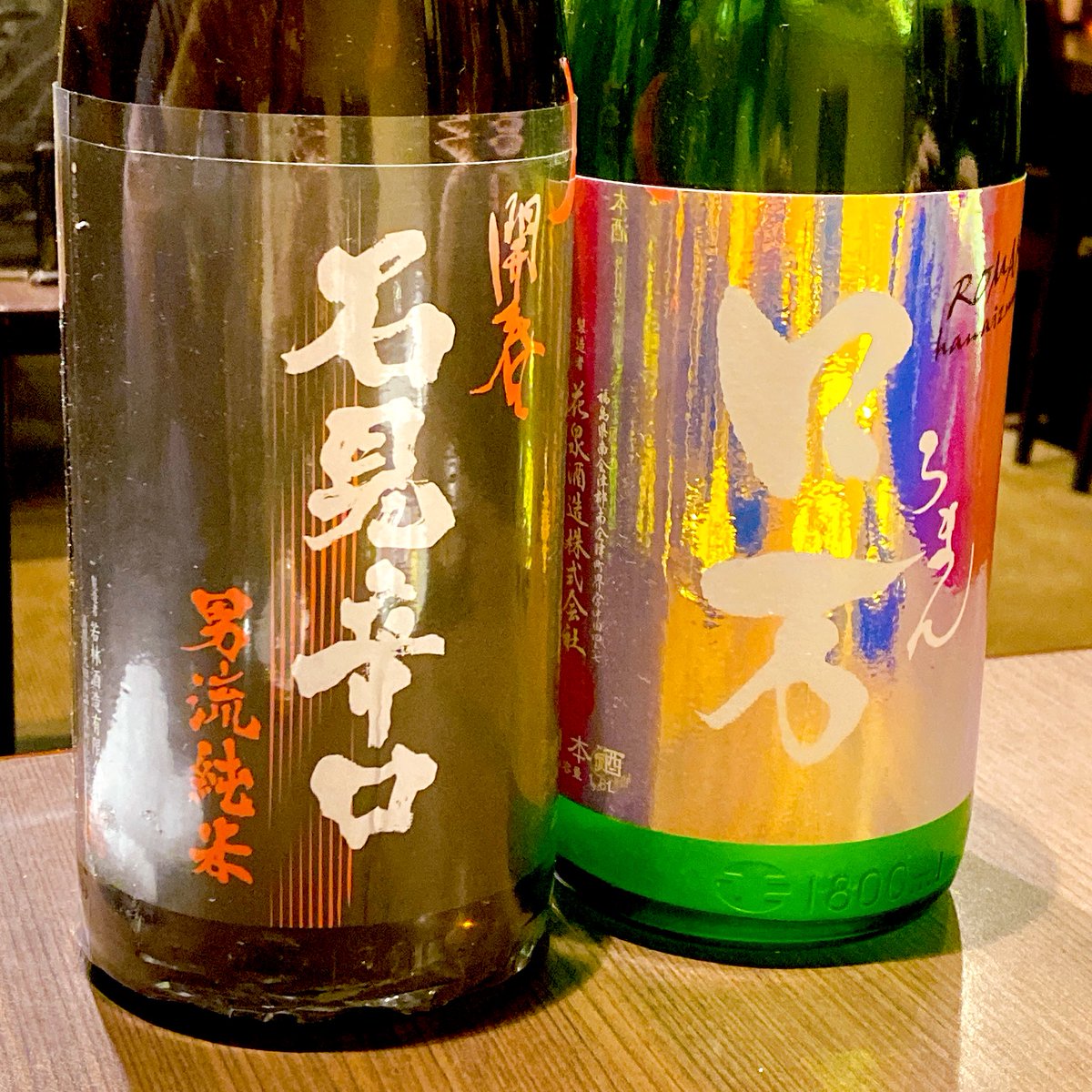 日本酒の日、良い眺めだ