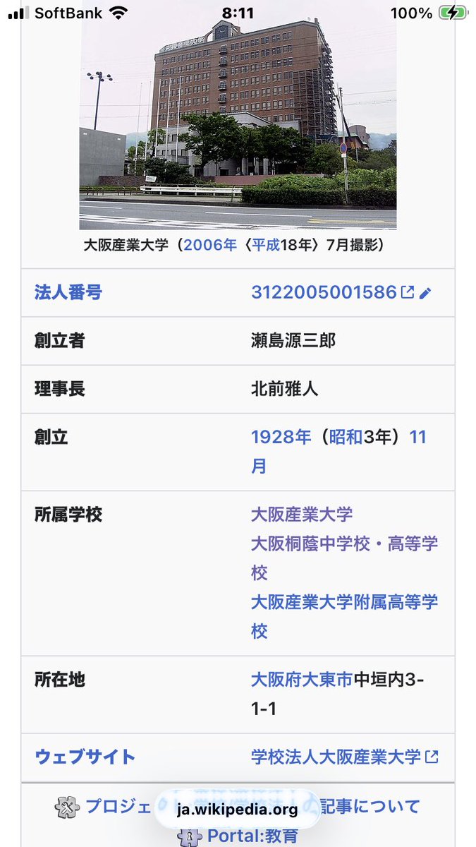 たま🥇 tweet media