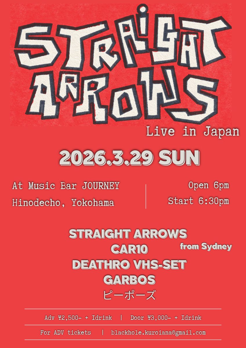 Straight Arrows関西2デイズ、共演してくれた皆さん、Pop!Pizza &amp; Hokage、きてくれた皆さんありがとうございました！連日とても素晴らしいライブを見られて最高。昨日はダブルアンコールまでもらえて燃えてましたね。

Straight Arrowsは今日の横浜で最後！
お待ちしております！