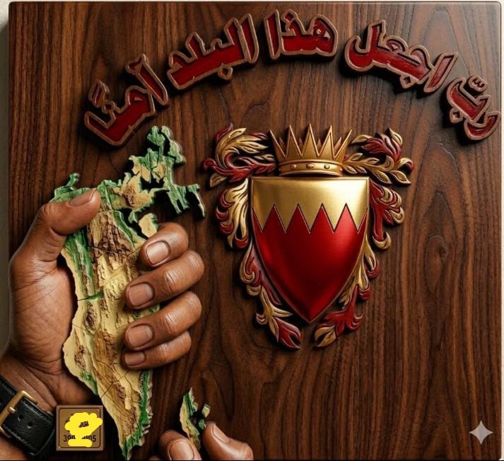 Um Abdulla 🇧🇭 tweet media