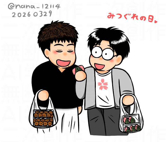 ななみ tweet media