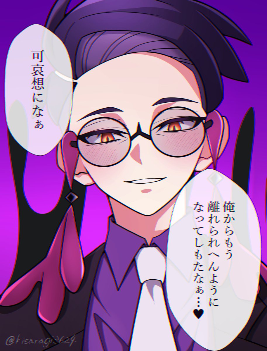 ꒷꒦꒦꒷ｷｻﾗｷﾞ꒷꒦꒦꒷ tweet media