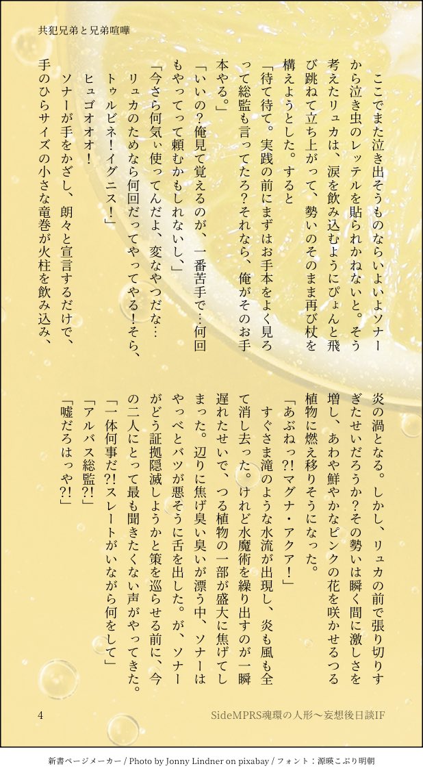 田まる@垢ロック怖いのでお迎えゆっくり tweet media