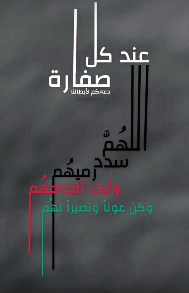 Atharyalfaraj tweet media