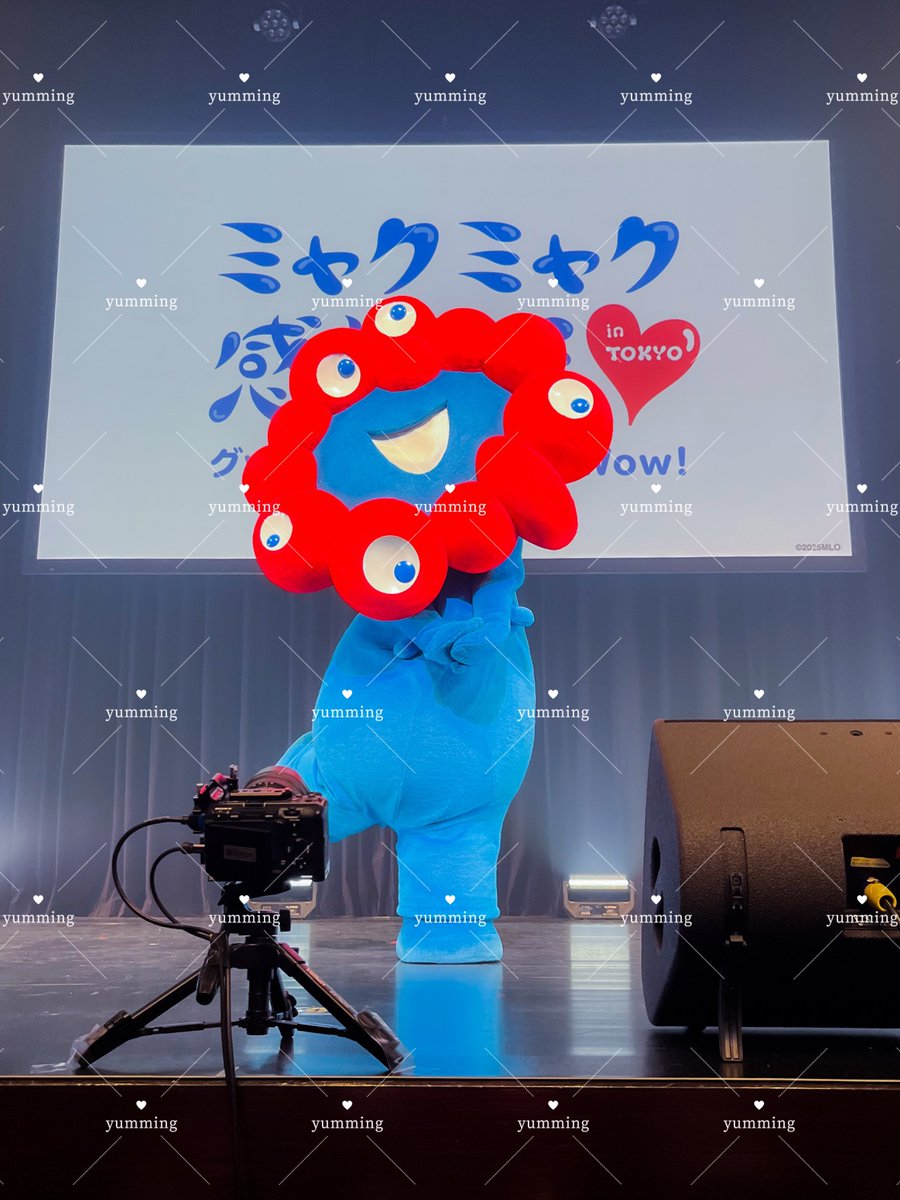 撮影タイムでいっぱいポーズ決めてるミャクミャクかわいかった❤️💙
またステージに立つミャクミャクを見れる日が来ますように🥹
#ミャクミャク感謝祭2026