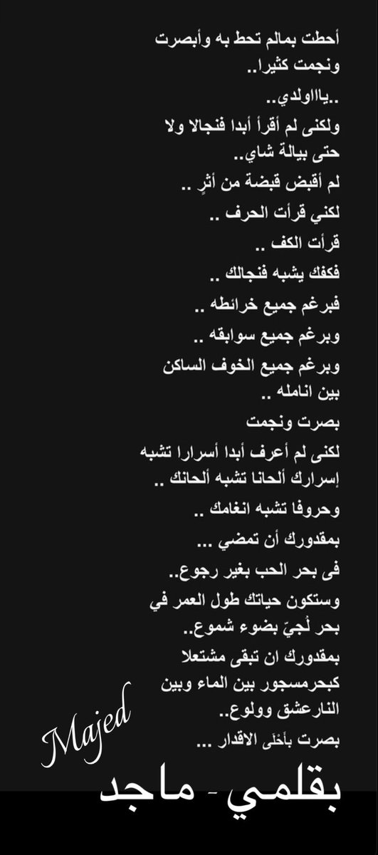 majed (@majed_alsaialy) on Twitter photo 