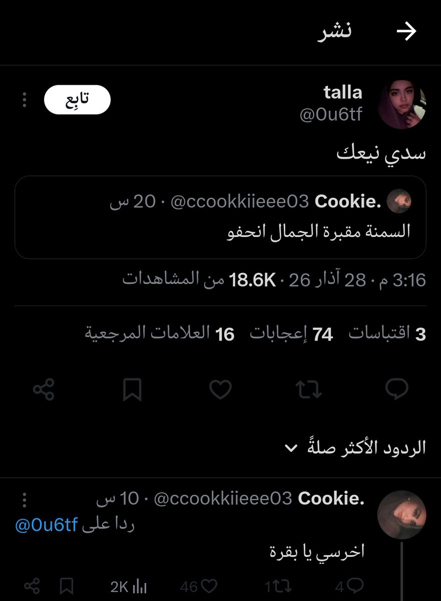 osama al momani2 tweet media