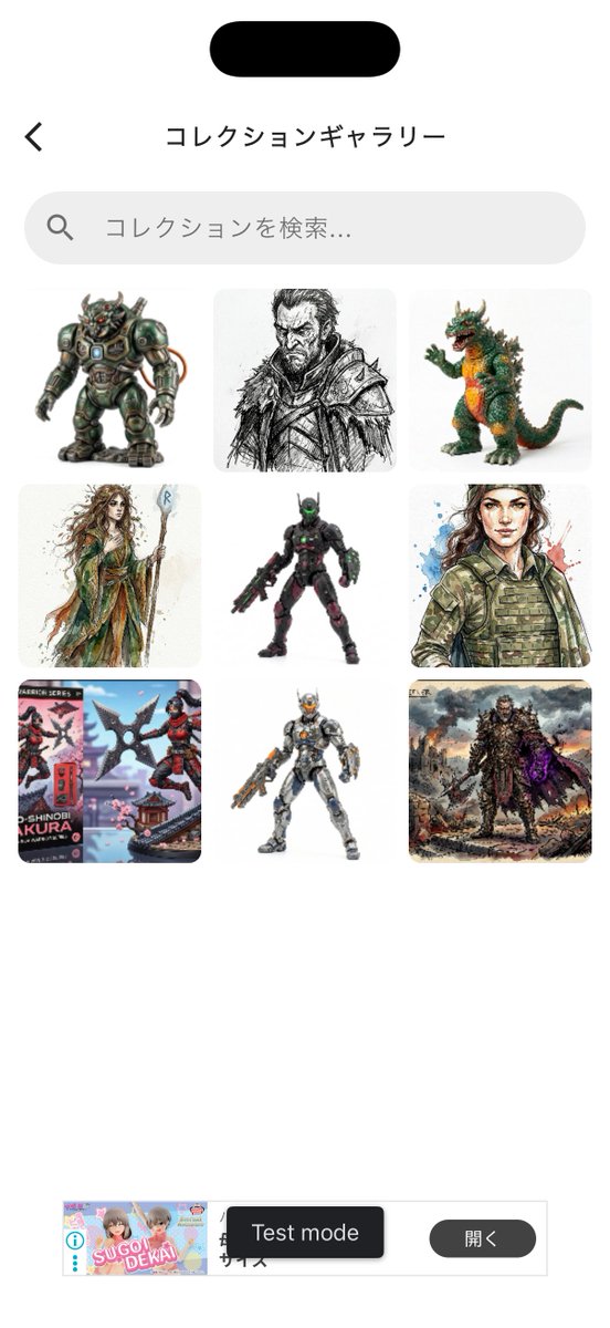 QAmasa_desu's tweet photo. Finally, a place for ALL your grails! 🔥 
Built for the #otaku community.

Show your love, build your shelf. 
"Collection Shelf" is free to try! 🙏🧑‍💻
https://t.co/IFxyi0izaz
#CollectionShelf 
#Hottoys  #MarvelLegends  #NECA
#GODZILLA #ONEPIECE #DRAGONBALL
#IndieDev #AppRelease https://t.co/frL525jAIX