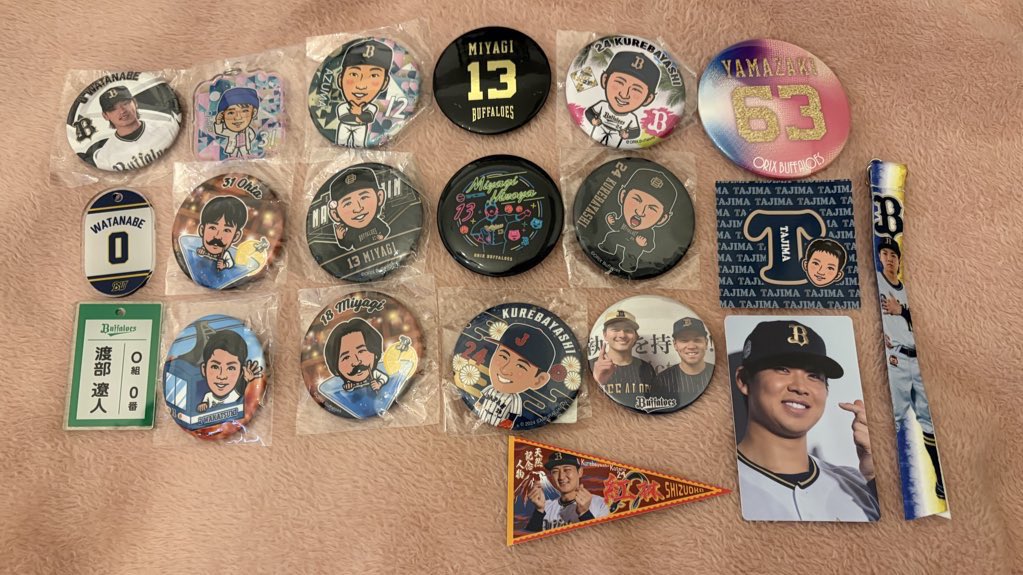 取引⚾ tweet media