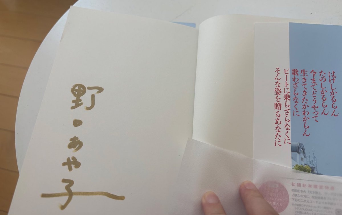 楠　歌恋 tweet media