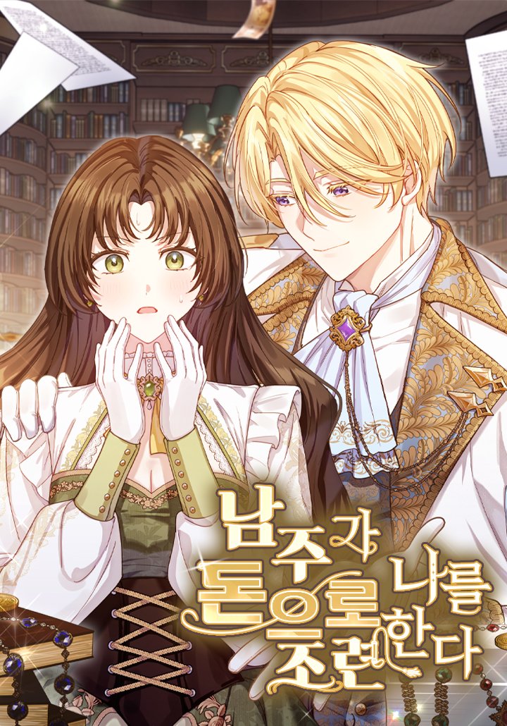 망고스무디 tweet media