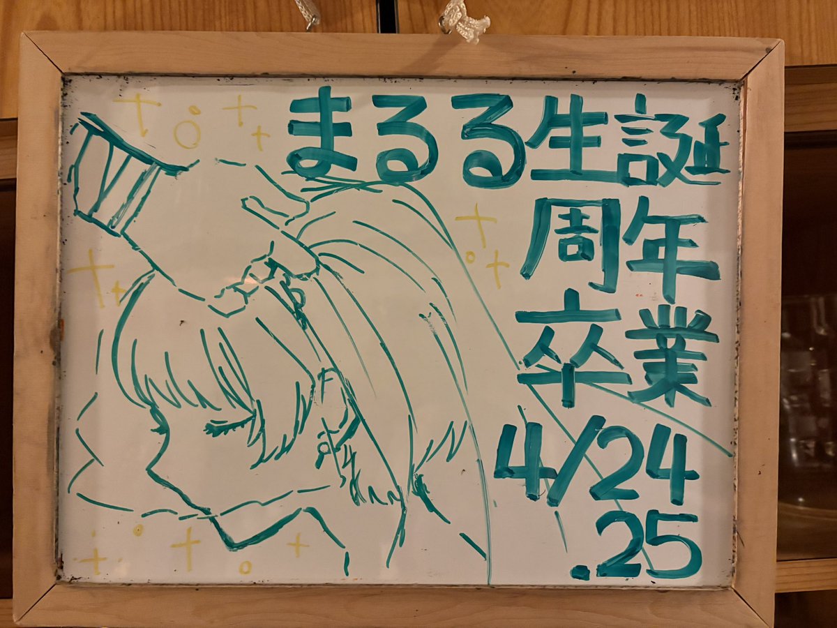 まるる。もふる金沢こんかふぇ tweet media