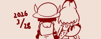 たむたむ(避難準備中)🔞 tweet media