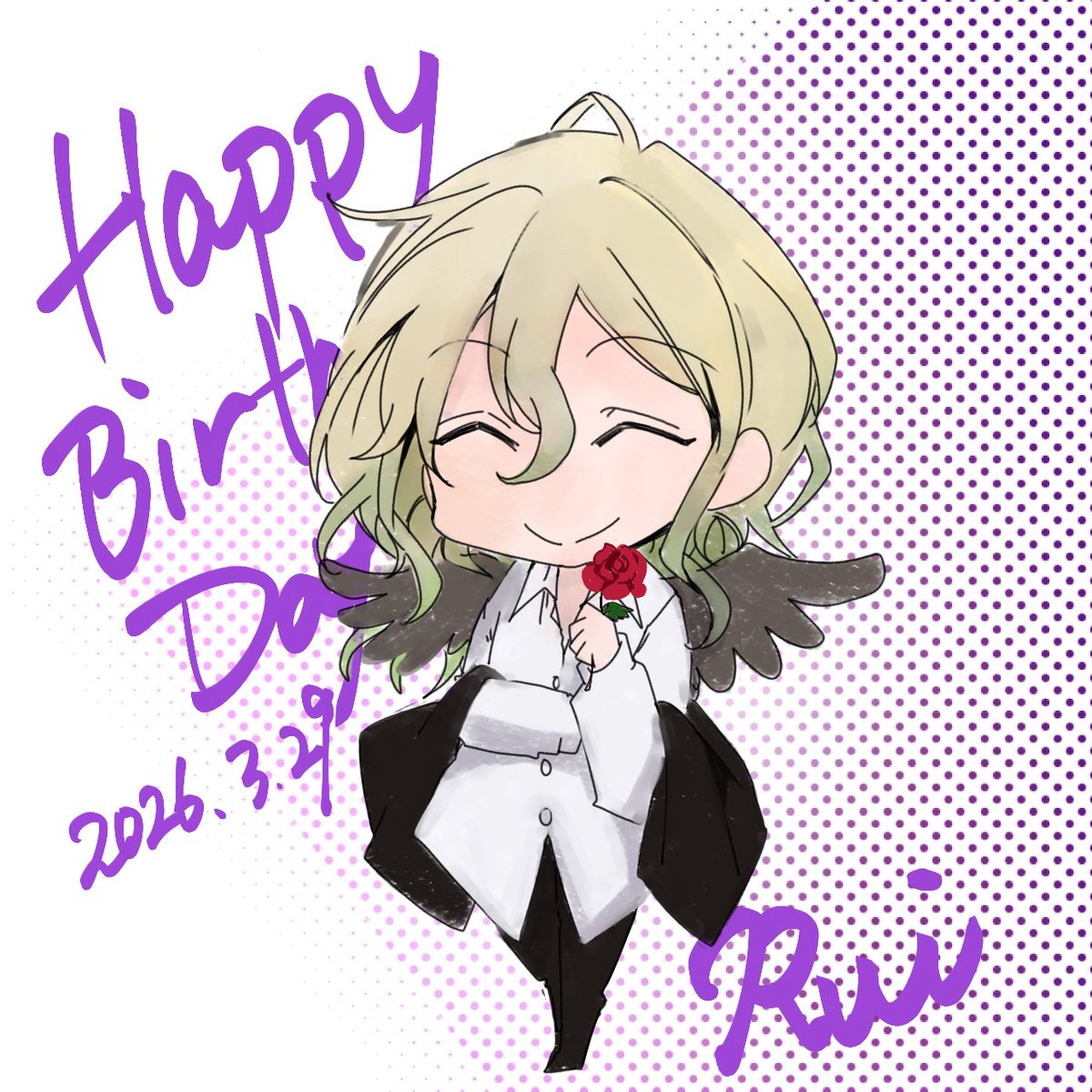 今日はルイの誕生日