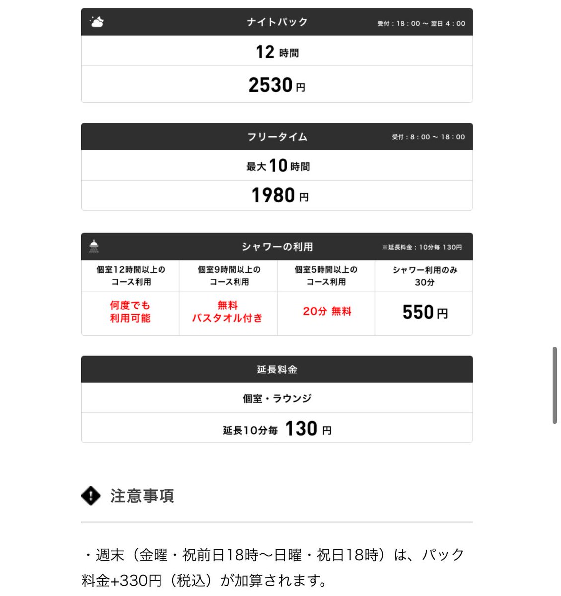 ジャム is a ティモンズ tweet media