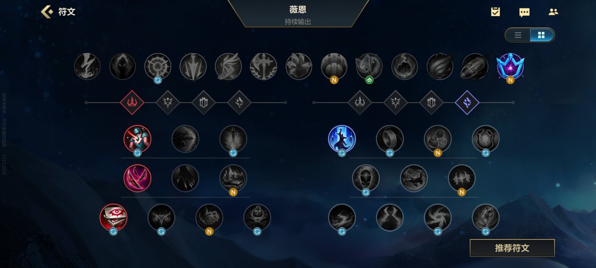 Wiccano Arena X | WILD RIFT tweet media