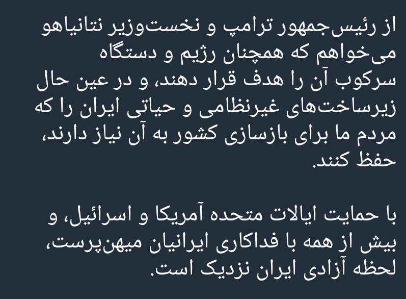 Kave Azad tweet media