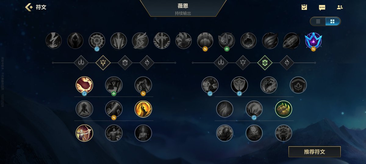 Wiccano Arena X | WILD RIFT tweet media