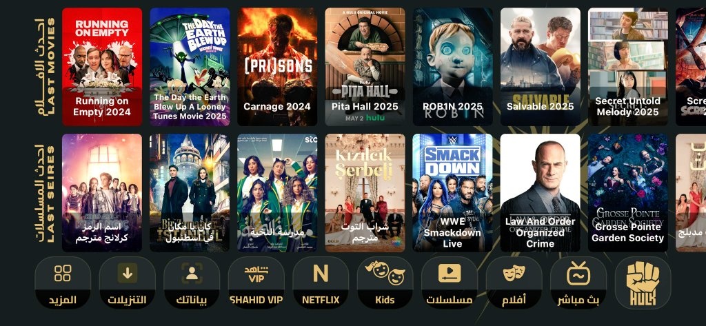 ހވޢއ ᯓ ✈︎ tweet media