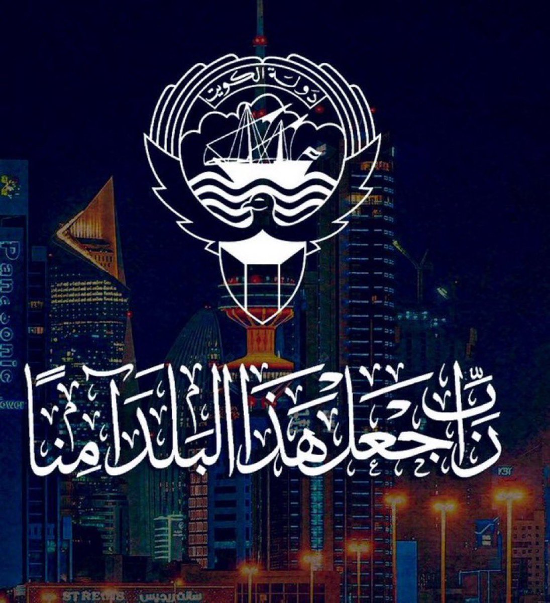 مصطفى حسين نصرالله (@m_nasrollah) on Twitter photo 