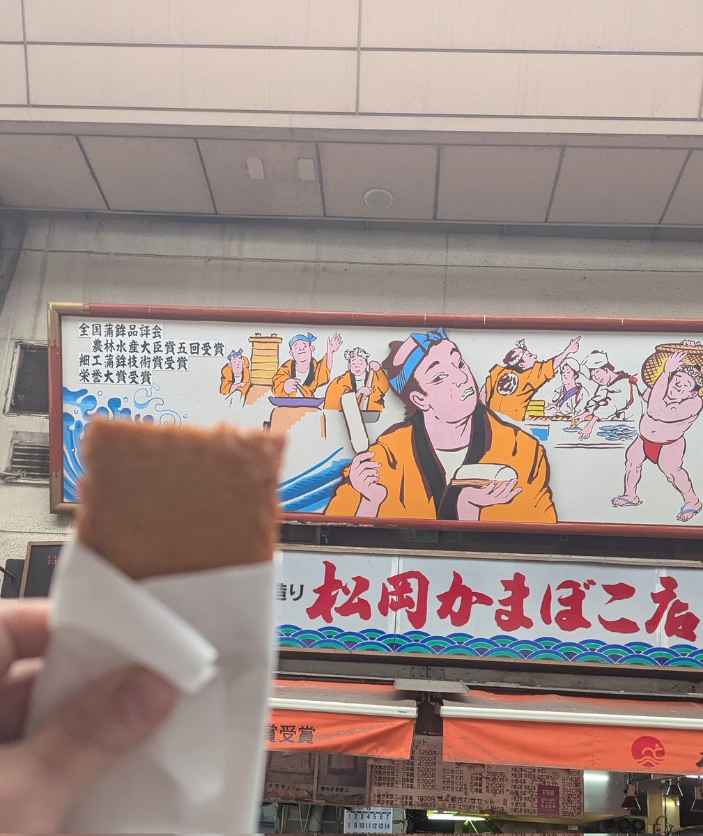 松岡かまぼこの中のﾌｧｯｷﾝBeaver tweet media