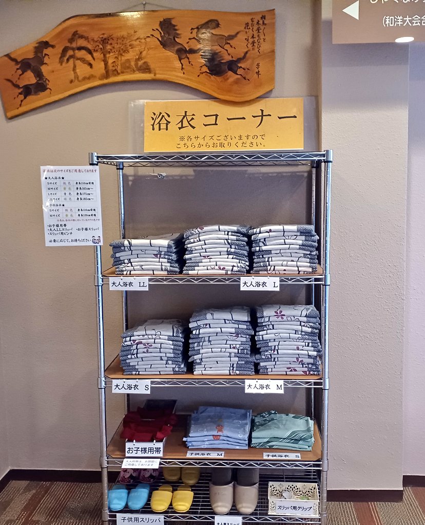 あらた tweet media