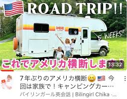 トラベルデポ🚐アメリカ・カナダ キャンピングカーの旅専門旅行会社 tweet media