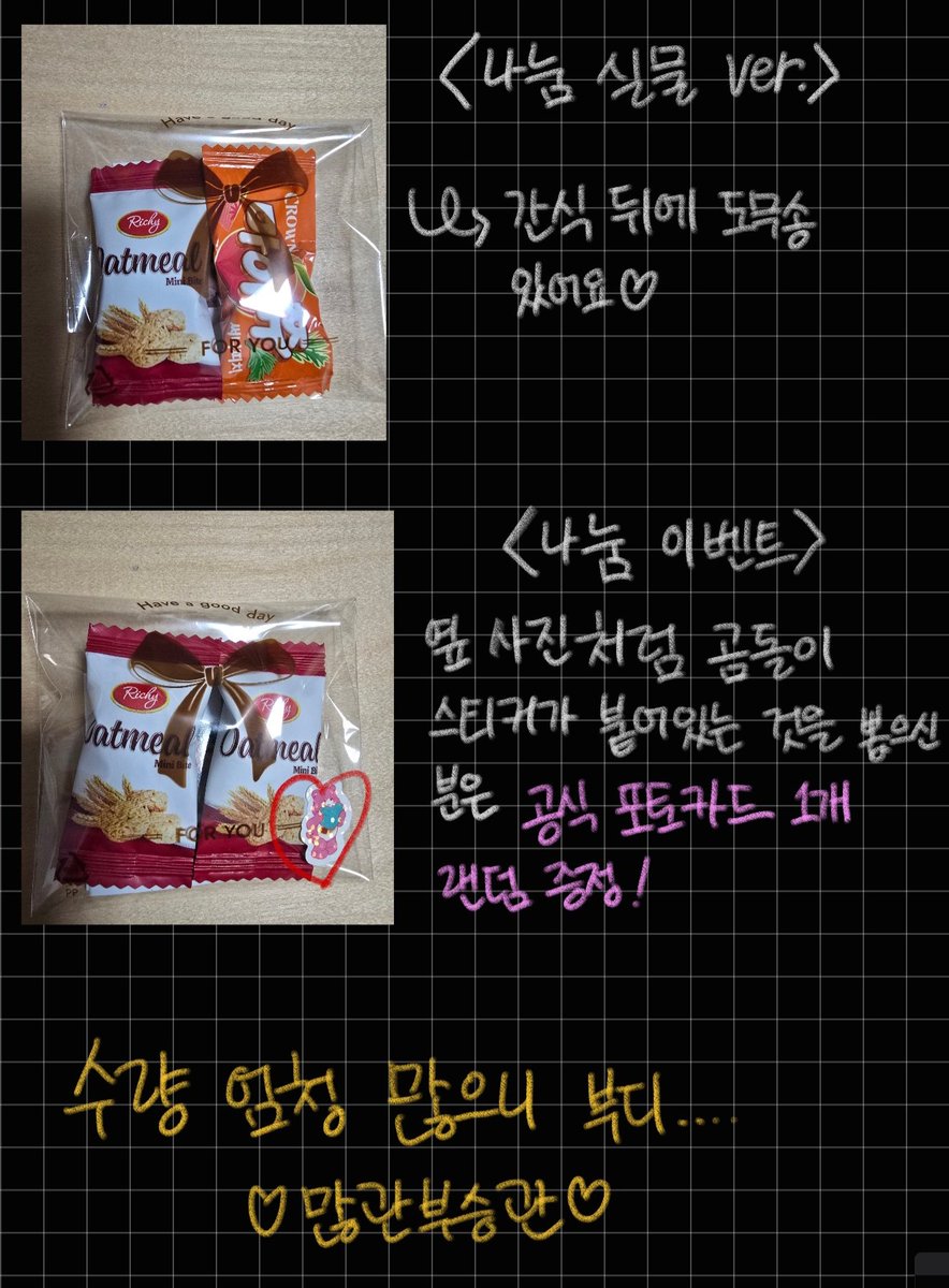 또또🌱/첫 s12 tweet media