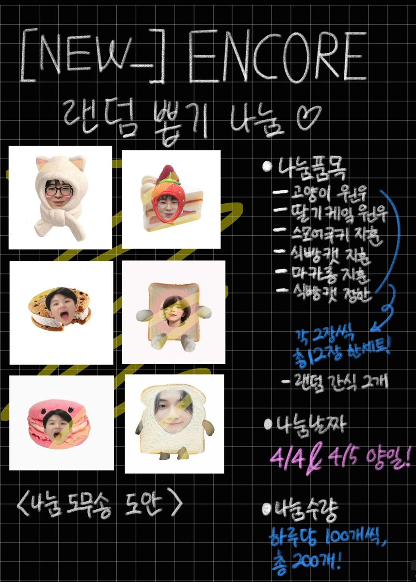 또또🌱/첫 s12 tweet media