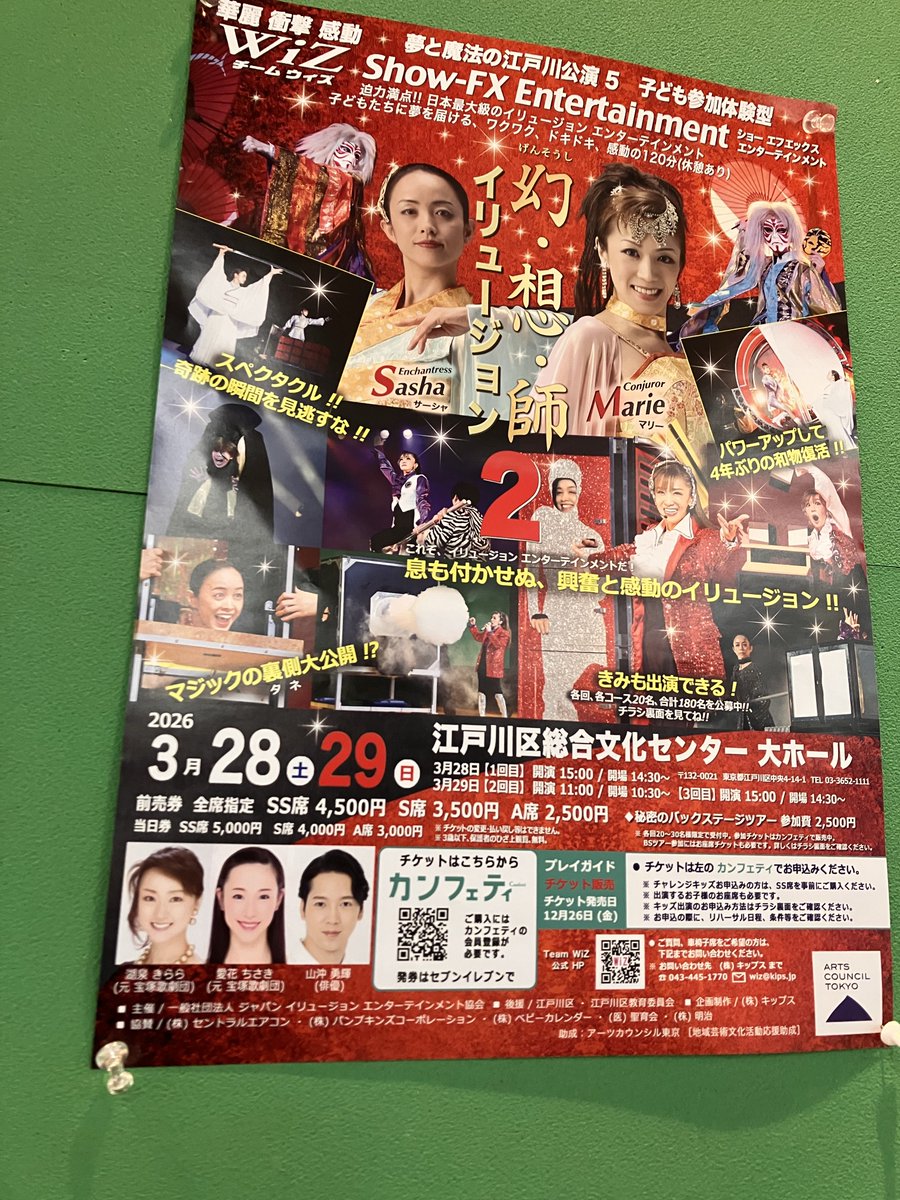 筋トレ社会保険労務士つきしま@亀戸げんぶ社労士事務所|東京都江東区 tweet media